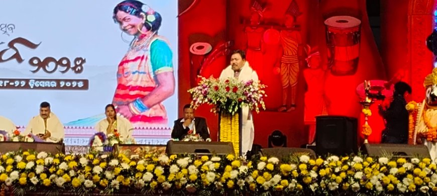 ୨୮ ତମ ପରବ ମୁଖ୍ୟ ସମାରୋହ ଉଦଘାଟିତ ସଂସ୍କୃତି ଓ ପରମ୍ପରା ଆମ ଜାତିର ସ୍ୱାଭିମାନ - ମନ୍ତ୍ରୀ କୃଷ୍ଣ ମହାପାତ୍ର