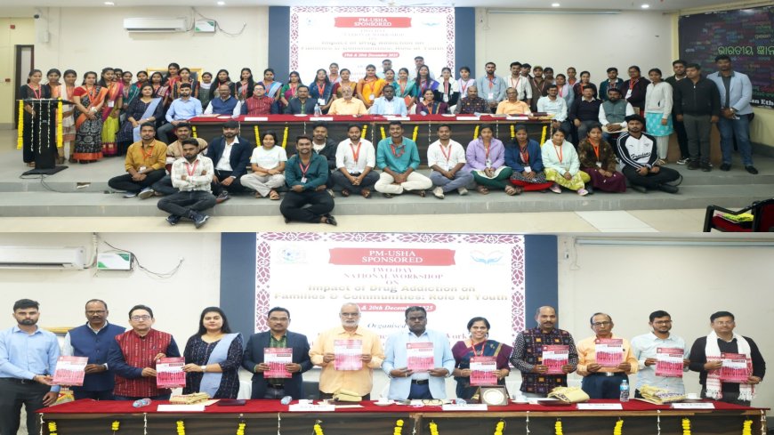 ମହାରାଜା ଶ୍ରୀରାମଚନ୍ଦ୍ର ଭଞ୍ଜଦେଓ ବିଶ୍ୱବିଦ୍ୟାଳୟରେ ସମାଜସେବା ବିଭାଗର ଜାତୀୟ କର୍ମଶାଳା