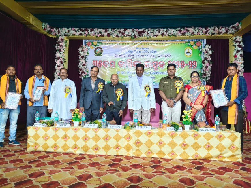 ବାଗଡିହି ଶିଶୁ ମନ୍ଦିରର ବାର୍ଷିକ ଉତ୍ସବ