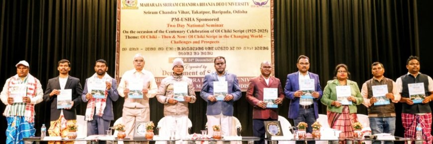 ବିଶ୍ୱବିଦ୍ୟାଳୟରେ ସାନ୍ତାଳୀ ବିଭାଗର ଜାତୀୟ ଆଲୋଚନାଚକ୍ର ଭାଷା ଏବଂ ଲିପି ହିଁ ଗୋଟିଏ ଜାତିର ସ୍ୱତନ୍ତ୍ରତା ପ୍ରତିପାଦିତ କରିଥାଏ