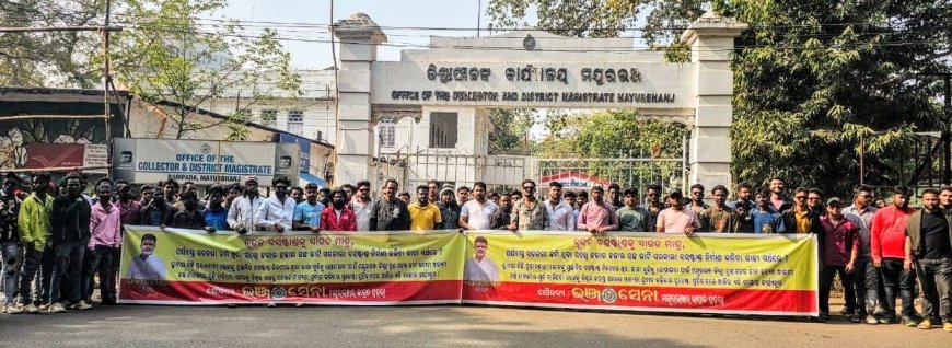 ବାରିପଦା ବସଷ୍ଟାଣ୍ଡ ପାଇଁ ଗଛକଟା ପ୍ରସଙ୍ଗ ଜିଲ୍ଲାପାଳଙ୍କ ଅଫିସ ସମ୍ମୁଖରେ ଭଞ୍ଜସେନାର ବିକ୍ଷୋଭ