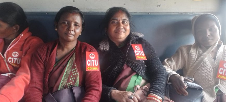 ପାଚିକା ମହାସଂଘର ମାଆମାନେ ଆଜି ନ୍ୟାୟ ପାଇଁ ରାଜଧାନୀ ମୁହଁ:ନିରିହ ଏହି କର୍ମାରତ ମାଆ ମାନଙ୍କୁ ଅବହେଲା କାହିଁକି