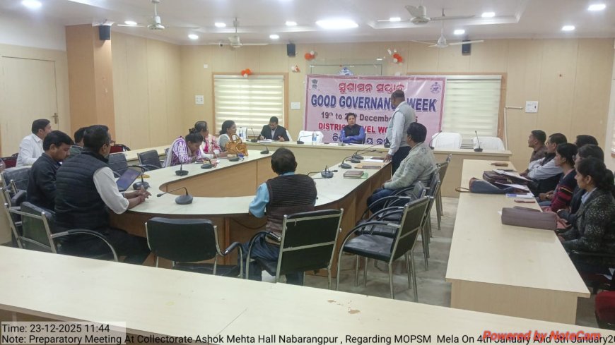 ନବରଙ୍ଗପୁର ଜିଲ୍ଲା ସ୍ତରୀୟ ମତ୍ସ୍ୟ ଓ ପ୍ରାଣୀସମ୍ପଦ ମେଳା ପାଳନ ପାଇଁ ପ୍ରସ୍ତୁତି ବୈଠକ