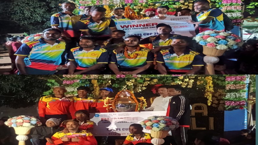 ଭୋଗରାପାଲି କ୍ରିକେଟ : ସମାସିଂହା ଚମ୍ପିୟାନ