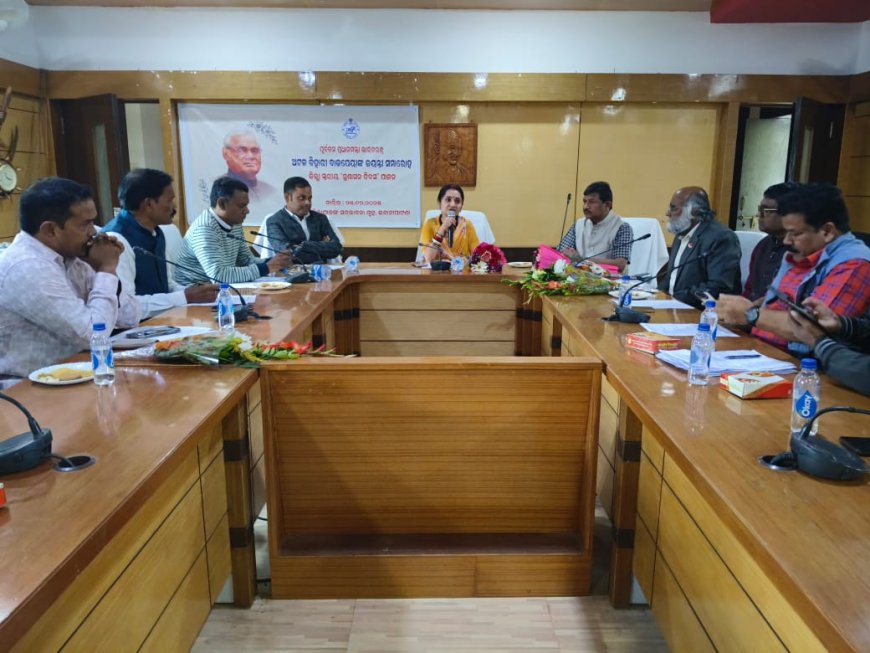 କଳାହାଣ୍ଡି ଜିଲ୍ଲା ସ୍ତରୀୟ ସୁଶାସନ ଦିବସ, ଭାରତରତ୍ନ ଅଟଳ ବିହାରୀ ବାଜପେୟୀ ଙ୍କ ଜୟନ୍ତୀ ପାଳିତ