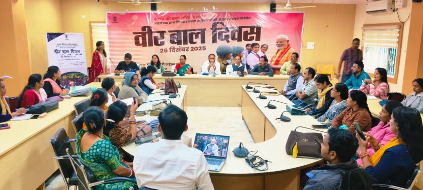 ନବରଙ୍ଗପୁର ଠାରେ ବୀର ବାଲ ଦିବସ ପାଳିତ