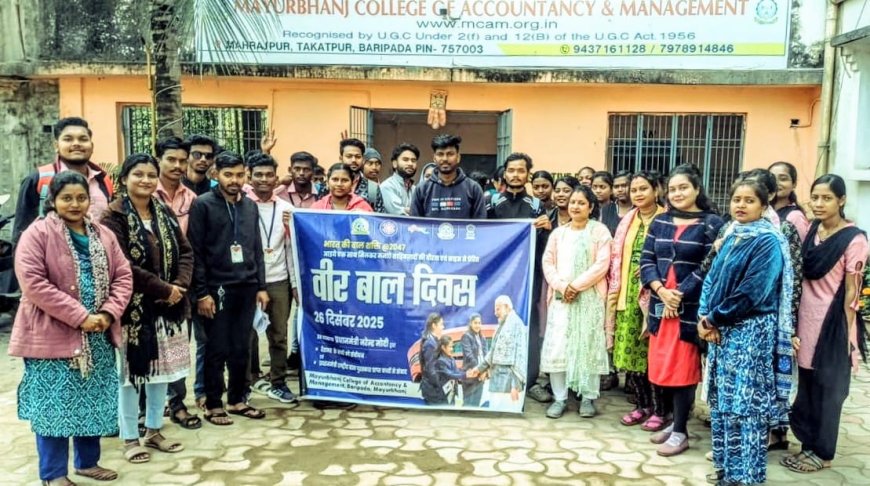 ଏମସିଏଏମ କଲେଜରେ ବୀର ବାଲ ଦିବସ ପାଳିତ