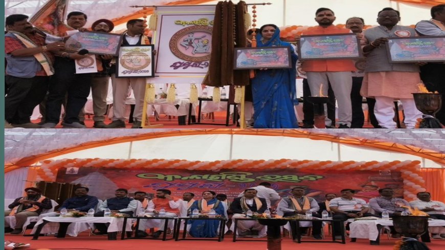 ଗ୍ରାମ ପଞ୍ଚାୟତ ସ୍ତରୀୟ କଳାହାଣ୍ଡି ଉତ୍ସବ ଘୁମୁରା 2026 କାମଠଣା ରେ ଉଦଘାଟିତ: ଘୁମୁରା ଲୋଗ, ପୋଷ୍ଟର ଉନ୍ମୋଚନ