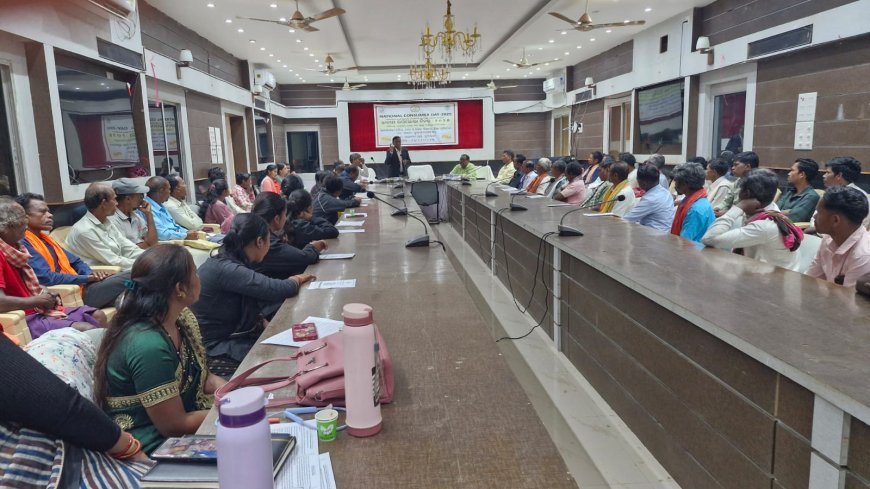 ଜାତୀୟ ଉପୋଭୋକ୍ତା ଦିବସ  2025 ପାଳିତ