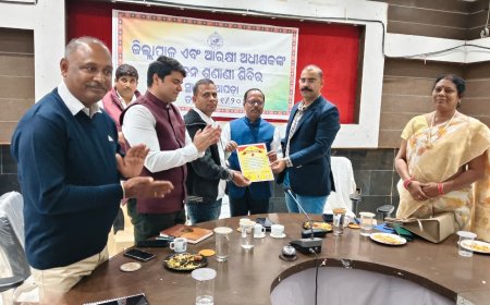 ନୂଆପଡ଼ାରେ ଜିଲ୍ଲାପାଳ ଓ ଜିଲ୍ଲା ଆରକ୍ଷୀ ଅଧିକ୍ଷକଙ୍କ  ଯୁଗ୍ମ ଅଭିଯୋଗ ଶୁଣାଣି ଶିବିର ଅନୁଷ୍ଠିତ