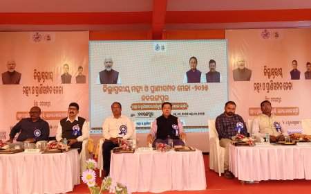 ଜିଲ୍ଲା ସ୍ତରୀୟ ମତ୍ସ୍ୟ ଓ ପ୍ରାଣୀ ସମ୍ପଦ ମେଳା- ୨୦୨୬ ଉଦଯାପିତ