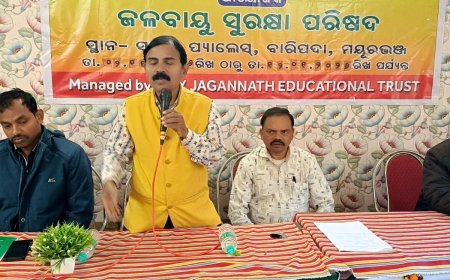 ମୟୂରଭଞ୍ଜ ଜିଲ୍ଲା ସ୍ତରୀୟ "ଆରୋଗ୍ୟମିତ୍ର ତାଲିମ ଶିବିର" ଉଦଯାପିତ