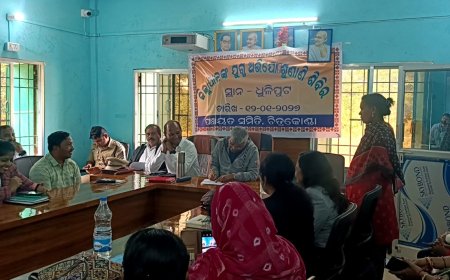 ଚିତ୍ରକୋଣ୍ଡା ବ୍ଳକ୍ ଧୁଳିପୁଟ ଠାରେ ଜିଲ୍ଲାପାଳଙ୍କ ଯୁଗ୍ମ ଅଭିଯୋଗ ଶୁଣାଣି ଶିବିର