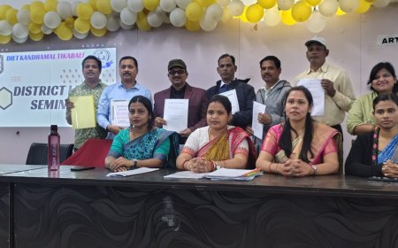 ଜିଲ୍ଲା ଶିକ୍ଷା ପ୍ରଶିକ୍ଷଣ ଓ ପ୍ରତିଷ୍ଠାନ ଠାରେ ଜିଲ୍ଲାସ୍ତରୀୟ:ପାଠଚକ୍ର କାର୍ଯ୍ୟକ୍ରମ ଅନୁଷ୍ଠିତ