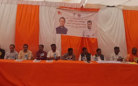 ରାଷ୍ଟ୍ରୀୟ ଗୀତ "ବନ୍ଦେ ମାତରମ୍" ର ୧୫୦ତମ ବାର୍ଷିକୀ ଓ " ଜାତୀୟ ଯୁବ ଦିବସ" ପାଳିତ