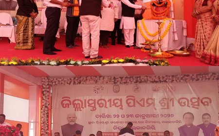 ମାଲକାନଗିରି ରେ ଜିଲ୍ଲାସ୍ତରୀୟ ପିଏମ ଶ୍ରୀ ଉତ୍ସବ -୨୦୨୬ ଉଦ୍ଘାଟିତ