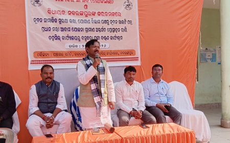 ନବରଙ୍ଗପୁର ପଞ୍ଚାୟତ ସମିତି ଠାରେ ମାନ୍ୟବର ସାଂସଦ(ଲୋକସଭା)ଓ ବିଧାୟକ ନବରଙ୍ଗପୁର ଙ୍କ ଦ୍ଵାରା ହିତାଧିକାରୀଙ୍କୁ ସହାୟତା ଭତ୍ତା ପ୍ରଦାନ ଓ ସମୀକ୍ଷା ବୈଠକ