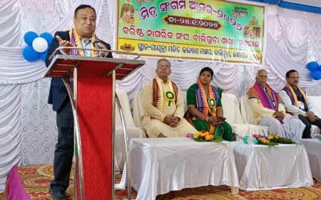 ବରିଷ୍ଠ ନାଗରିକ ସଂଘର ମିତ୍ର ସଙ୍ଗମ ଆସର କାର୍ଯ୍ୟକ୍ରମ