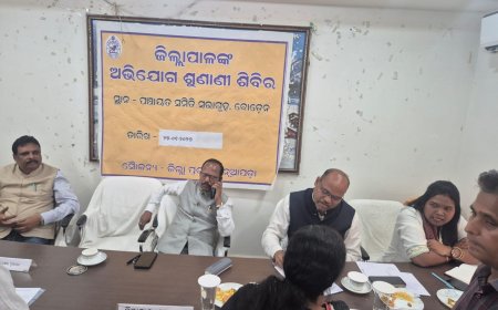 ବୋଡ଼େନ ବ୍ଲକରେ ଜିଲ୍ଲାପାଳଙ୍କ ଅଭିଯୋଗ ଶୁଣାଣି ଶିବିର ଅନୁଷ୍ଠିତ