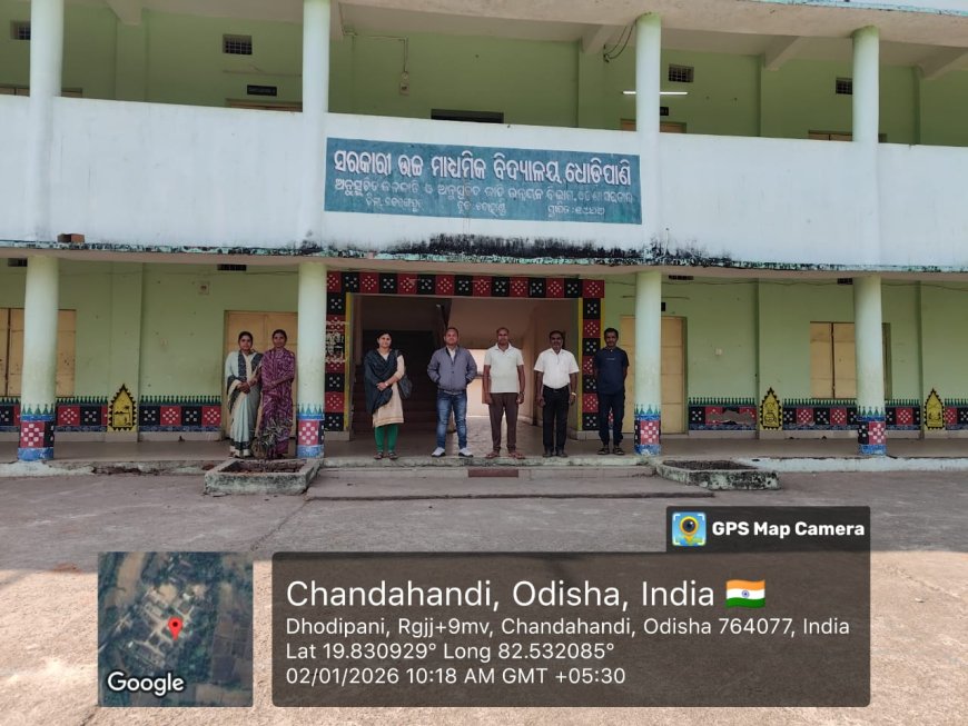 ଧୋଡ଼ିପାଣି,ଉଚ୍ଚ ମାଧ୍ୟମିକ ବିଦ୍ୟାଳୟର ପ୍ରଧାନ ଶିକ୍ଷକଙ୍କ ବଦଳି