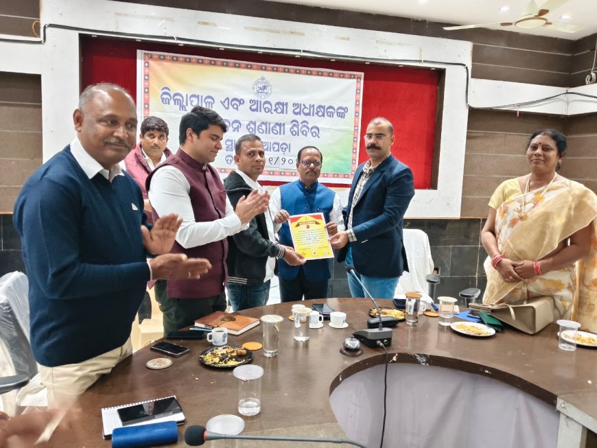 ନୂଆପଡ଼ାରେ ଜିଲ୍ଲାପାଳ ଓ ଜିଲ୍ଲା ଆରକ୍ଷୀ ଅଧିକ୍ଷକଙ୍କ  ଯୁଗ୍ମ ଅଭିଯୋଗ ଶୁଣାଣି ଶିବିର ଅନୁଷ୍ଠିତ