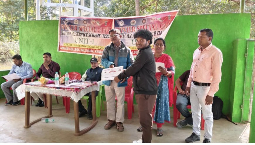 ଆଦିବାସୀ ମହାବିଦ୍ଯାଳୟରେ ଜାତୀୟ ସେବା ଯୋଜନାର ଶୀତକାଳୀନ ଶିବିର ଉଦଯାପିତ