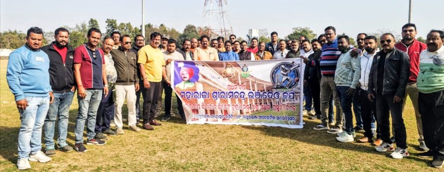 ସର୍ବଭାରତୀୟ ମହାରାଜା ଶ୍ରୀରାମଚନ୍ଦ୍ର ଭଞ୍ଜଦେଓ କପ କ୍ରିକେଟ ଟୁର୍ଣ୍ଣାମେଣ୍ଟ  ସଫଳ ଆୟୋଜନ ପାଇଁ ପ୍ରସ୍ତୁତି ବୈଠକ ଅନୁଷ୍ଠିତ