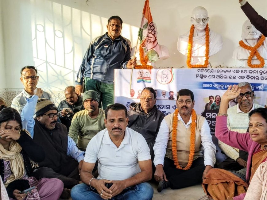 ଗାନ୍ଧୀ ମୂର୍ତ୍ତୀ ତଳେ ଜିଲ୍ଲା କଂଗ୍ରେସର ଧାରଣା ମନରେଗା ଯୋଜନାର ନାମ ପରିବର୍ତ୍ତନ ଏକ ଐତିହାସିକ ଅପରାଧ