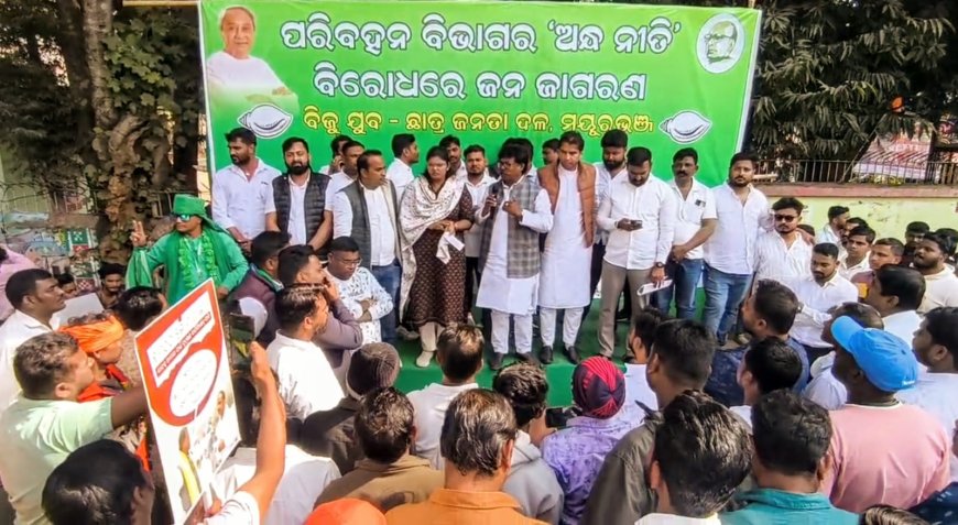 ଜିଲ୍ଲାପାଳ ଅଫିସ ଘେରିଲା ଯୁବଛାତ୍ର ବିଜେଡି  ପଲ୍ୟୁସନ ସାର୍ଟିଫିକେଟ ନାମରେ ରାଜ୍ୟ ସରକାର ଲୋକଙ୍କୁ ଶୋଷଣ କରୁଛନ୍ତି