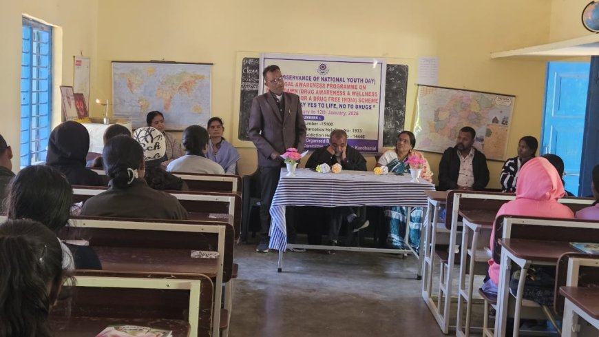 ମାଦକ ମୁକ୍ତ ଭାରତ ଉପରେ ଆଇନ ସଚେତନତା କାର୍ଯ୍ୟକ୍ରମ ଆୟୋଜିତ