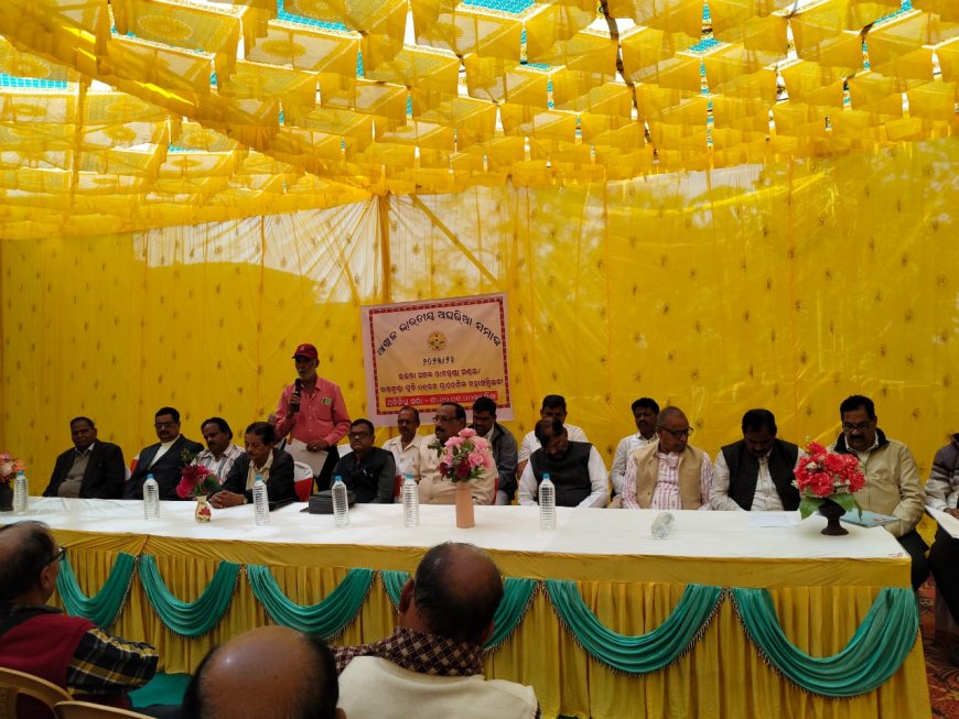 ଅଖିଳ ଭାରତୀୟ ଅଘରିଆ ସମାଜର ରାଜ୍ୟ ସ୍ତରୀୟ ମହା ସମ୍ମିଳନୀ ଅନୁଷ୍ଠିତ ହେବାକୁ ପ୍ରତିନିଧି ସଭାରେ ନିଷ୍ପତ୍ତି