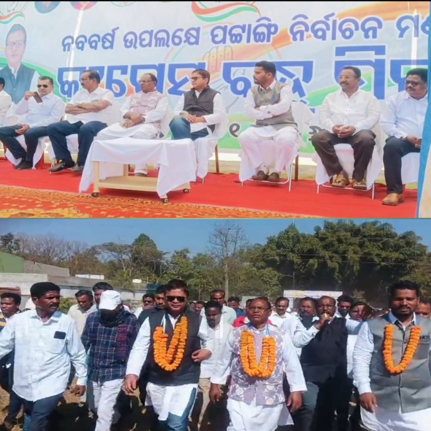 କଂଗ୍ରେସ ପକ୍ଷରୁ ନବବର୍ଷ ବନ୍ଧୁ ମିଳନ କାର୍ଯ୍ୟକ୍ରମ ହେଲା ହାନାଗାଡେନ୍ ଠାରେ