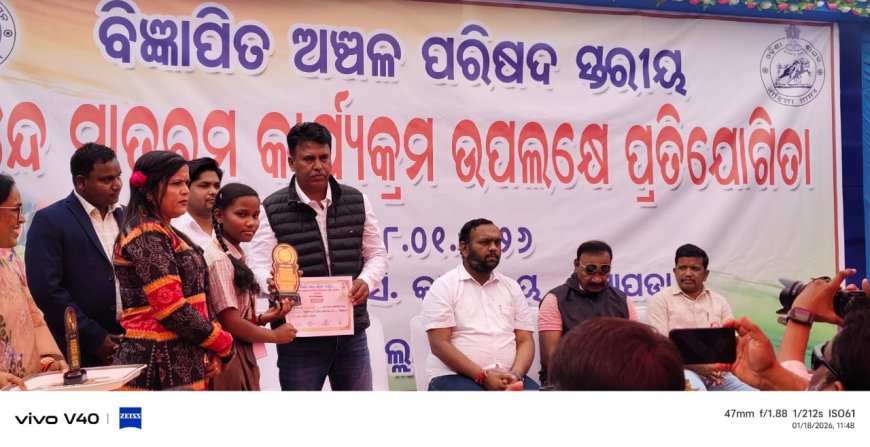 ନୂଆପଡା ବିଜ୍ଞାପିତ ଅଞ୍ଚଳ ପରିଷଦ କାର୍ଯ୍ୟାଳୟରେ" ବନ୍ଦେ ମାତରଂ " କାର୍ଯ୍ୟକ୍ରମ ଅନୁଷ୍ଠିତ