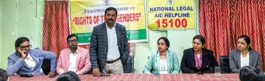 ଜିଲ୍ଲା ଆଇନ ସେବା ପ୍ରାଧିକରଣ ଦ୍ଵାରା ଆଇନ ସଚେତନତା ଶିବିର