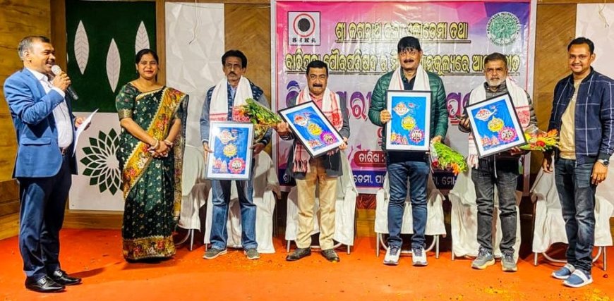 ବାରିପଦାରେ ଜିଲ୍ଲା ସ୍ତରୀୟ କଳା ପ୍ରଦର୍ଶନୀ ଅନୁଷ୍ଠିତ:ଚିତ୍ରକଳା ପିଲାଙ୍କ ସୃଜନୀ ଶକ୍ତି ବୃଦ୍ଧିରେ ସହାୟକ ହୋଇଥାଏ