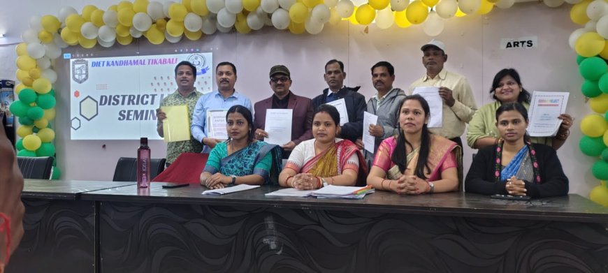 ଜିଲ୍ଲା ଶିକ୍ଷା ପ୍ରଶିକ୍ଷଣ ଓ ପ୍ରତିଷ୍ଠାନ ଠାରେ ଜିଲ୍ଲାସ୍ତରୀୟ:ପାଠଚକ୍ର କାର୍ଯ୍ୟକ୍ରମ ଅନୁଷ୍ଠିତ