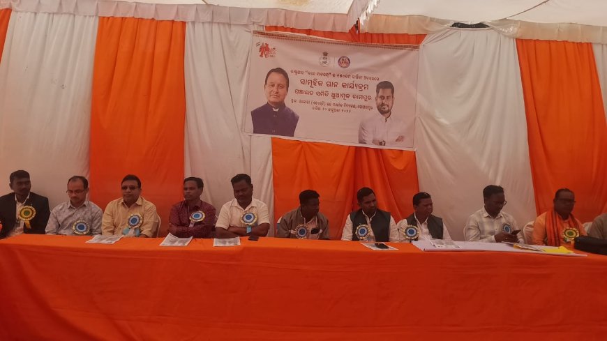 ରାଷ୍ଟ୍ରୀୟ ଗୀତ "ବନ୍ଦେ ମାତରମ୍" ର ୧୫୦ତମ ବାର୍ଷିକୀ ଓ " ଜାତୀୟ ଯୁବ ଦିବସ" ପାଳିତ