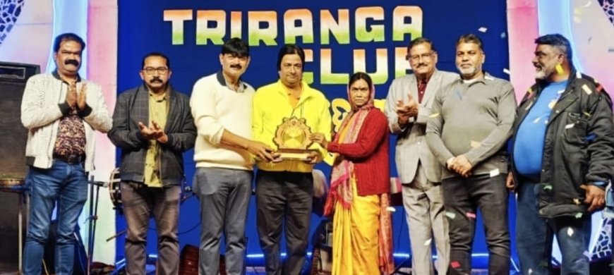 ତ୍ରିରଙ୍ଗା କ୍ଲବ ଦ୍ୱାରା ସମ୍ବର୍ଦ୍ଧିତ ହେଲେ ଶିକ୍ଷକ ସୋମନାଥ ସିଂହ