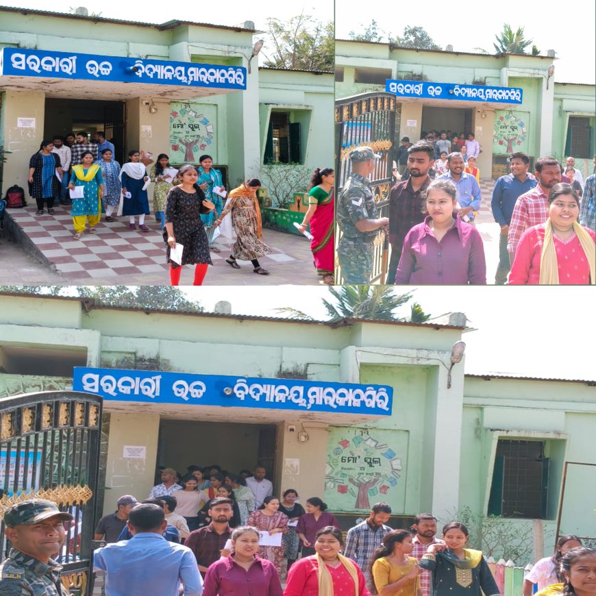 ମାଲିକାନଗିରି ଜିଲ୍ଲାରେ ଓଡ଼ିଶା ମାଧ୍ୟମିକ ଶିକ୍ଷକ ଯୋଗ୍ୟତା ପରୀକ୍ଷା ଆୟୋଜିତ