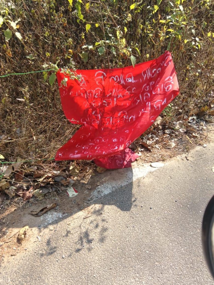 କନ୍ଧମାଳ-ରାୟଗଡା ଜିଲ୍ଲା ସୀମାନ୍ତ ରେ ପୁଣି ଲାଗିଲା ମାଓବାଦୀ ପୋଷ୍ଟର