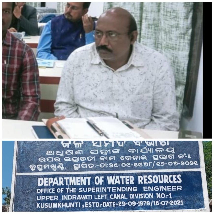 ଇନ୍ଦ୍ରାବତୀ କେନାଲ ଭୁଷୁଡି ଚାଷଜମି ଜଳମଗ୍ନ, ରବିଚାଷ ପାଇଁ ଚାଷୀ ଙ୍କ କ୍ଷତିଗ୍ରସ୍ତ