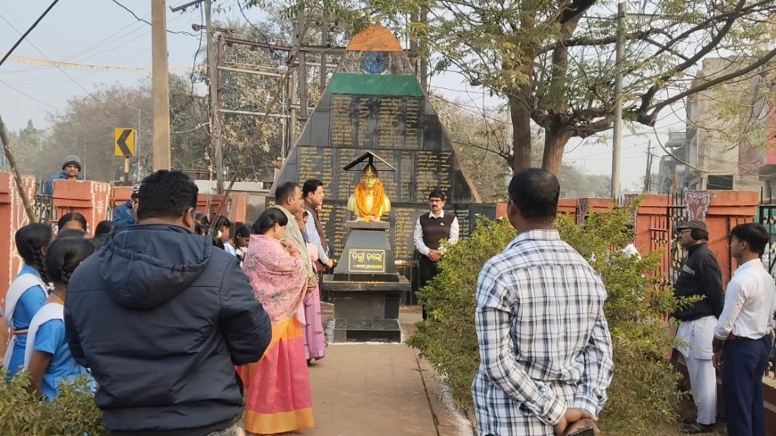ନବରଙ୍ଗପୁର ଠାରେ ୧୨୯ ତମ ନେତାଜୀ ସୁବାଷ ଚନ୍ଦ୍ର ବୋଷ ଙ୍କ ଜୟନ୍ତୀ ପାଳନ