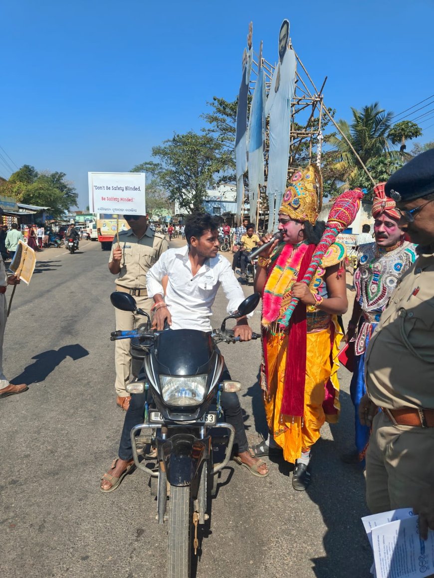 ସଡ଼କ ସୁରକ୍ଷା ସଚେତନତା: ନୂଆପଡା ପୋଲିସର ଅଭିନବ ପ୍ରୟାସ