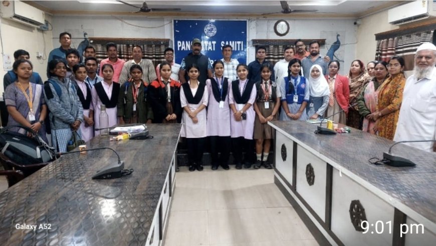 ନୂଆପଡା ଜିଲ୍ଲା ସ୍ତରୀୟ  ସାଧାରଣତନ୍ତ୍ର ଦିବସ ପାଳନ ଉପଲକ୍ଷେ ବିଭିନ୍ନ ପ୍ରତିଯୋଗିତା ଅନୁଷ୍ଠିତ