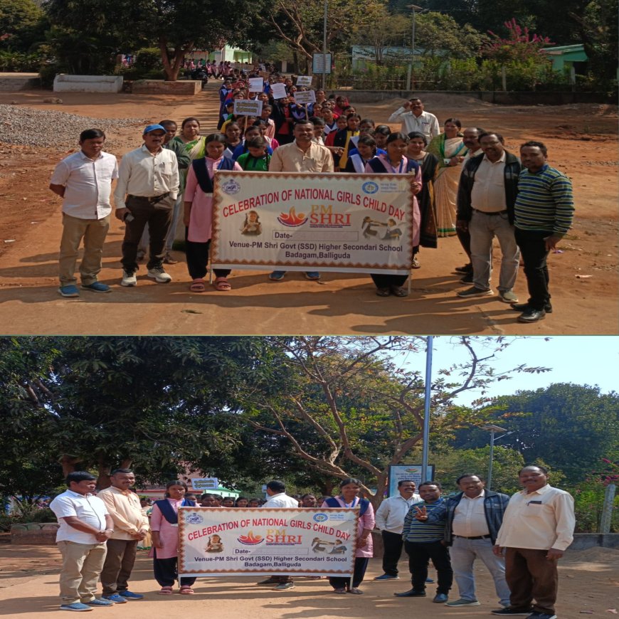 ବଡ଼ଗାଁ ଉଚ୍ଚ ମାଧ୍ୟମିକ ବିଦ୍ୟାଳୟ ରେ ଜାତୀୟ ବାଳିକା ଦିବସ ପାଳିତ
