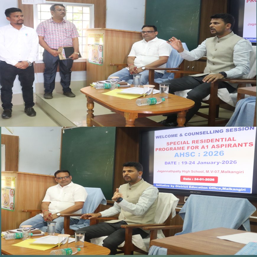 ମାଲକାନଗିରି ଜିଲ୍ଲାପାଳଙ୍କ ଦଶମ ବୋର୍ଡ ପାଇଁ ଆବାସିକ ପ୍ରସ୍ତୁତି ପରିଦର୍ଶନ