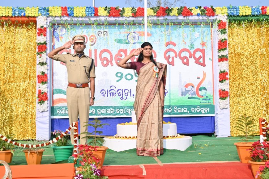 ବାଲିଗୁଡାରେ ଉପଖଣ୍ଡ ସ୍ତରୀୟ ୭୭ ତମ ସାଧାରଣତନ୍ତ୍ର ଦିବସ ମହୋତ୍ସବ ପାଳନ