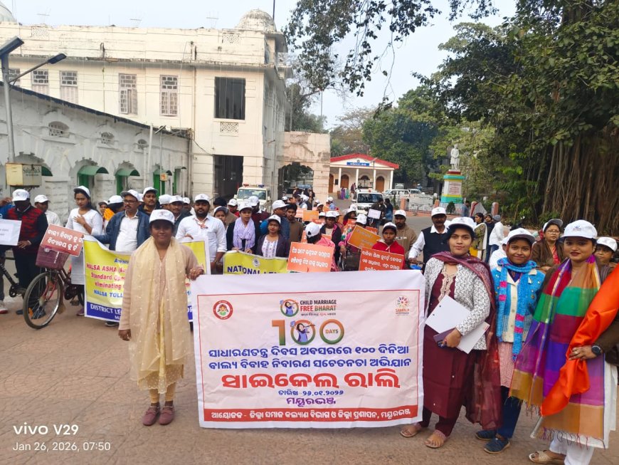 ବାଲ୍ୟବିବାହ ବିରୋଧରେ ଜିଲ୍ଲାସ୍ତରୀୟ ସାଇକେଲ ରାଲୀ