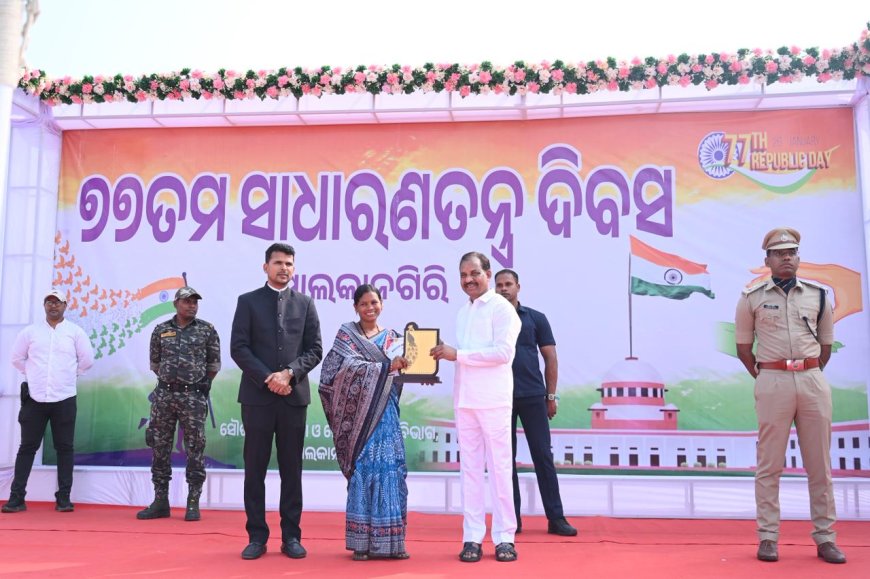 ମାଲକାନଗିରି ଠାରେ ଜିଲ୍ଲାସ୍ତରୀୟ ୭୭ ତମ ସାଧାରଣତନ୍ତ୍ର ଦିବସ ପାଳିତ