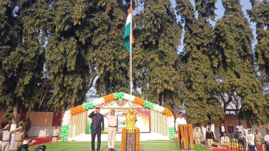 ନବରଙ୍ଗପୁରଠାରେ ଜିଲ୍ଲା ସ୍ତରୀୟ ୭୭ତମ ସାଧାରଣତନ୍ତ୍ର ଦିବସ ମହାସମାରୋହରେ ପାଳିତ